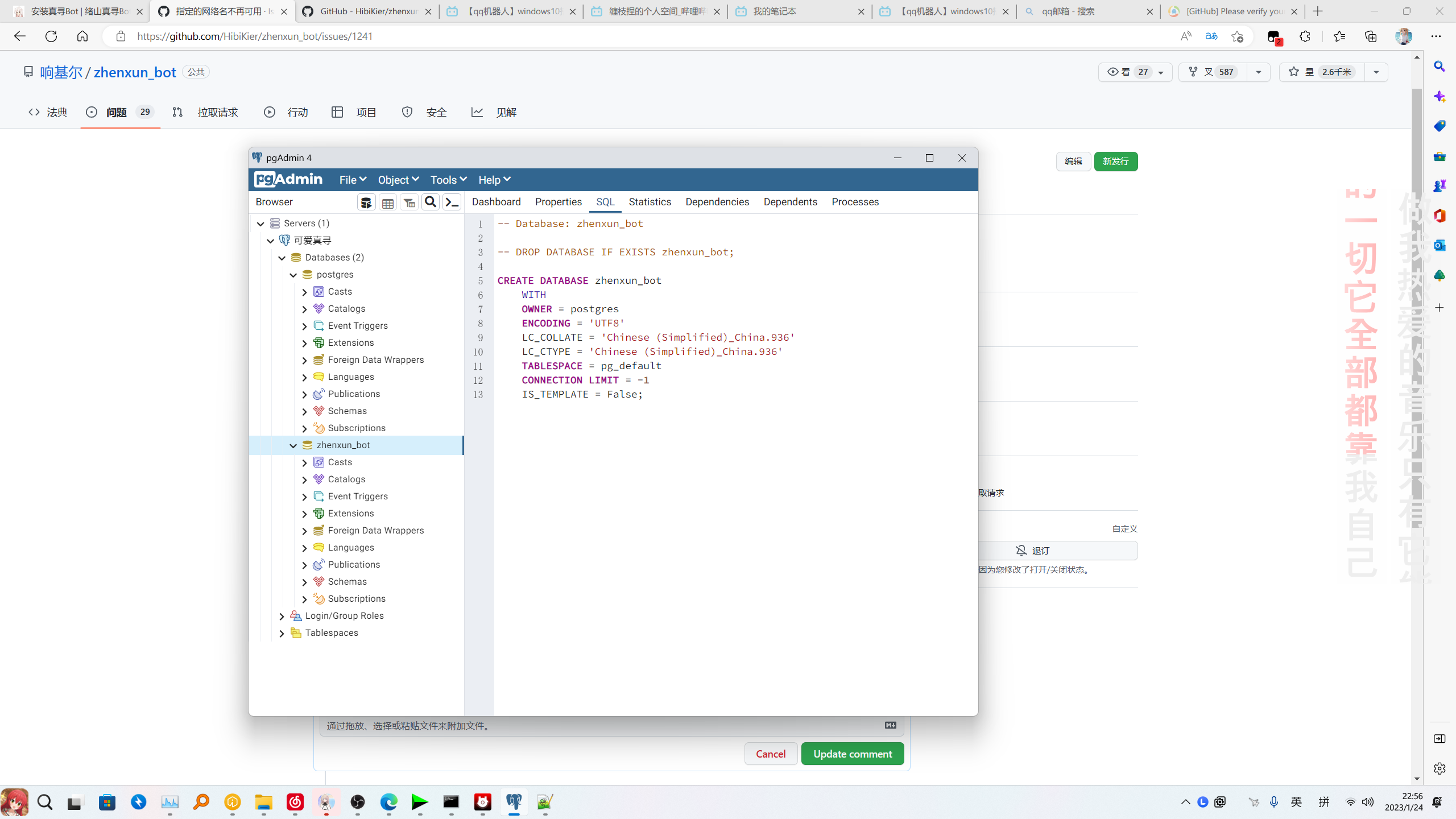 指定的网络名不再可用 · Issue #1241 · zhenxun-org/zhenxun_bot · GitHub