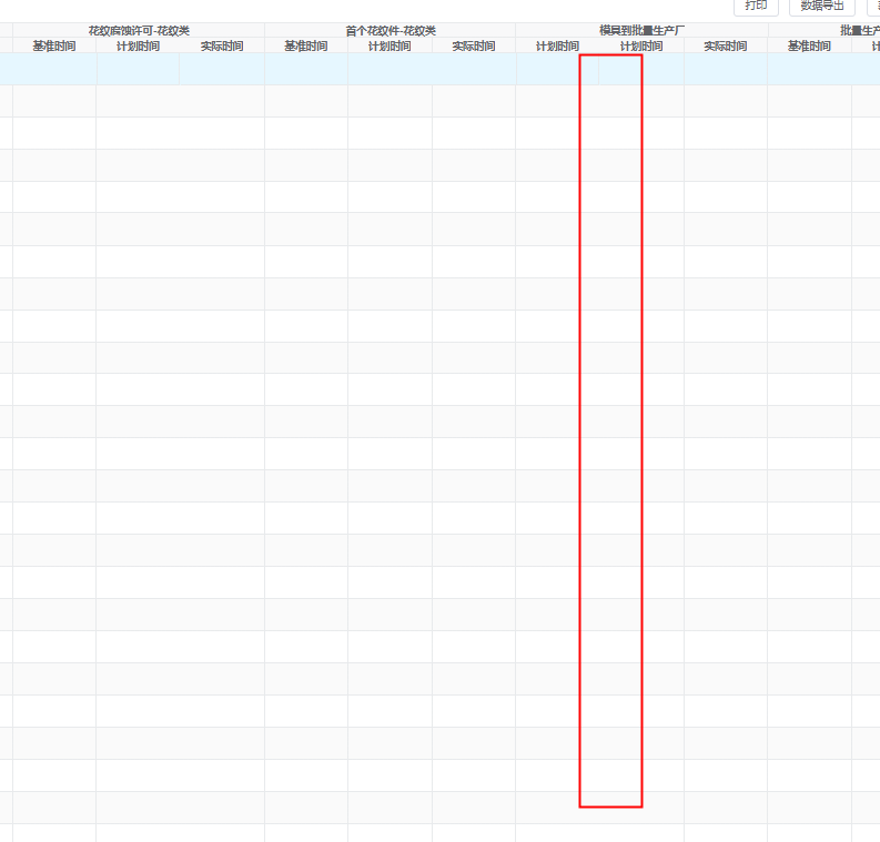 列线显示异常 · Issue #1477 · x-extends/vxe-table · GitHub