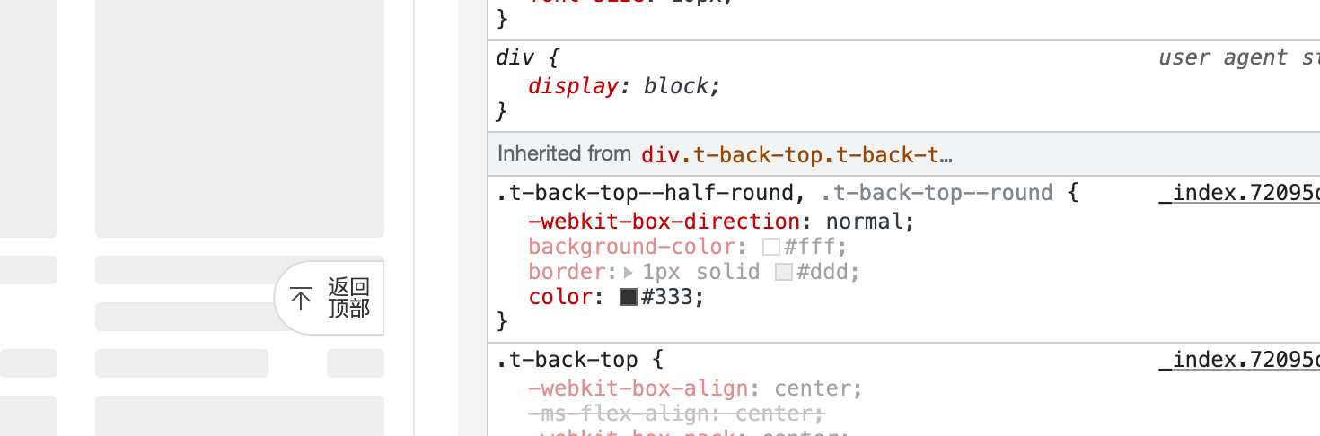 [BackTop] 白底的黑色文字颜色不对 · Issue #247 · Tencent/tdesign-mobile-react · GitHub