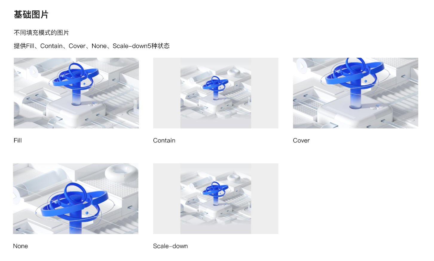 [招募][Sketch] Image 图片 组件设计入库 · Issue #180 · Tencent/tdesign · GitHub