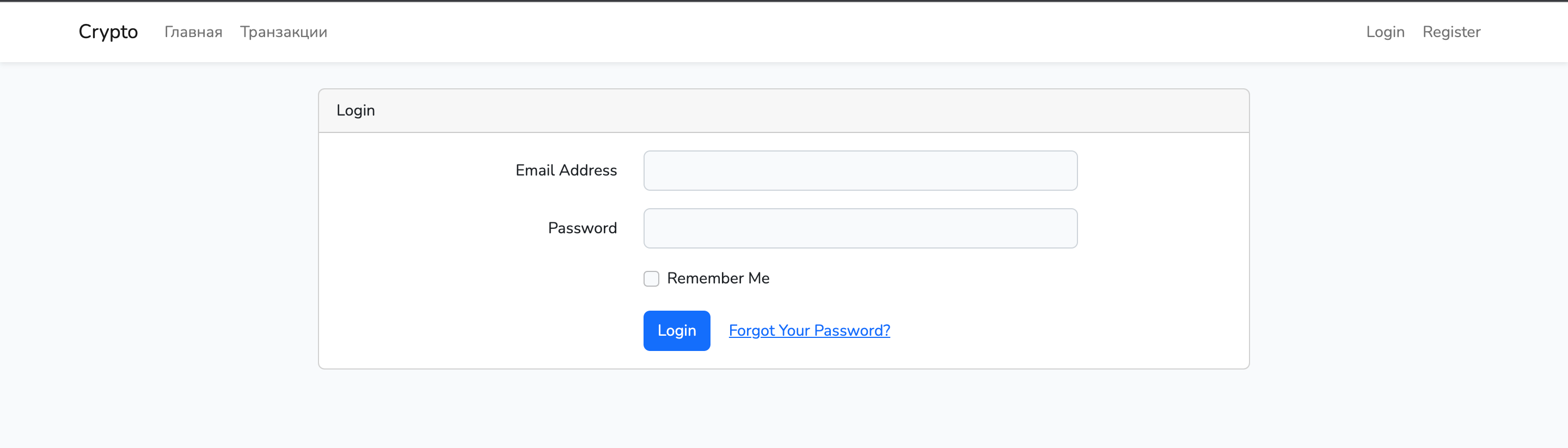 Auth vsegda. Auth vsegda