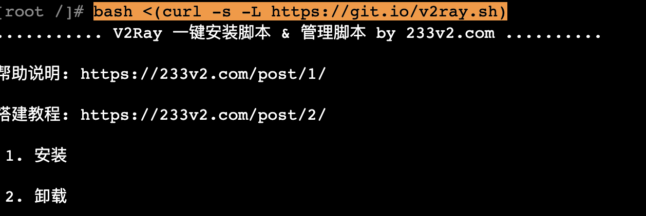 V2ray Core Github