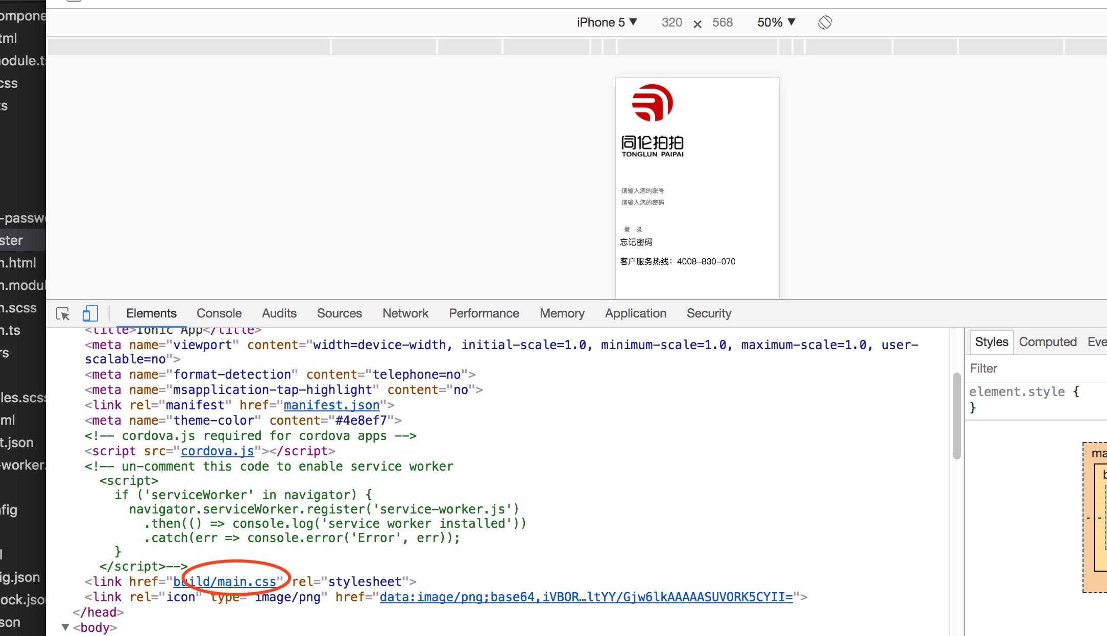 the style of app 样式丢失 · Issue #12663 · ionic-team/ionic-framework · GitHub
