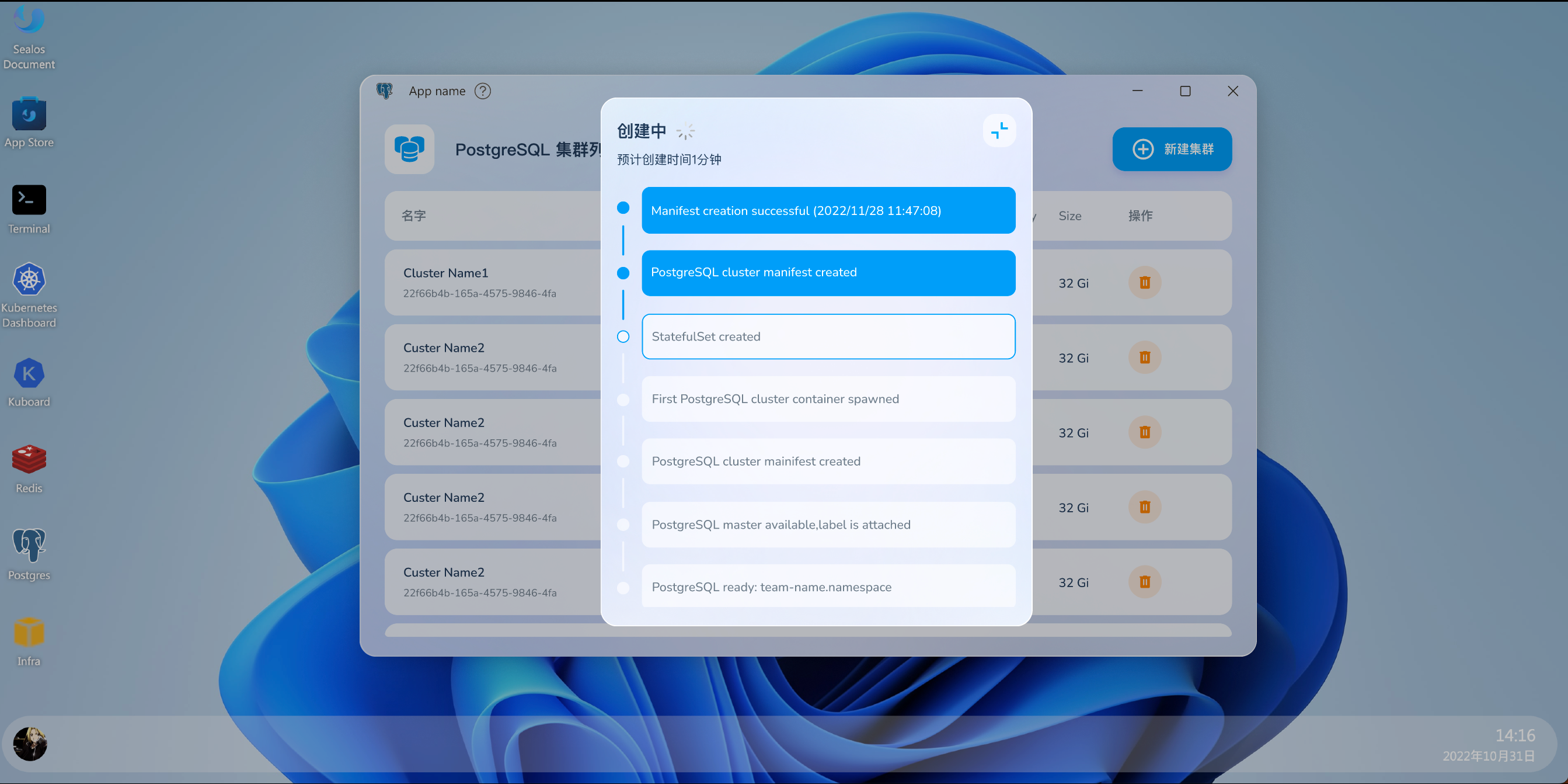 sealos pgsql provider roadmap · Issue #2175 · labring/sealos · GitHub
