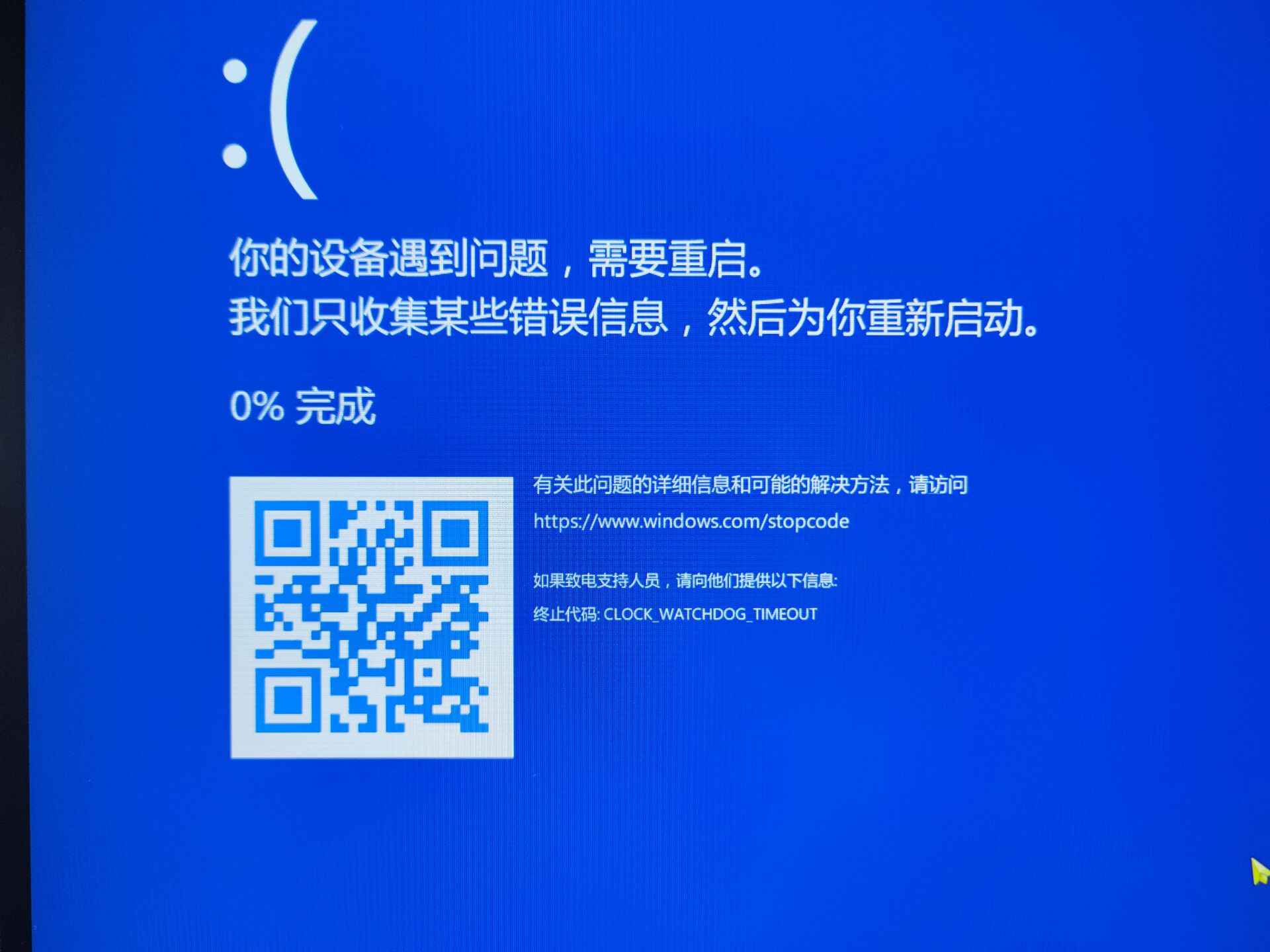 雷电模拟器9，MAA挂肉鸽无法连接，或连接后进入选择分队页面后蓝屏 · Issue #4637 · MaaAssistantArknights ...