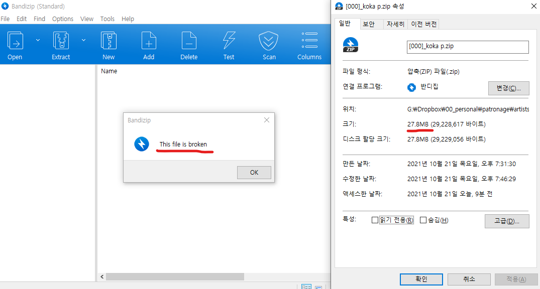 An issue where the post did not finish downloading but not marked as ...