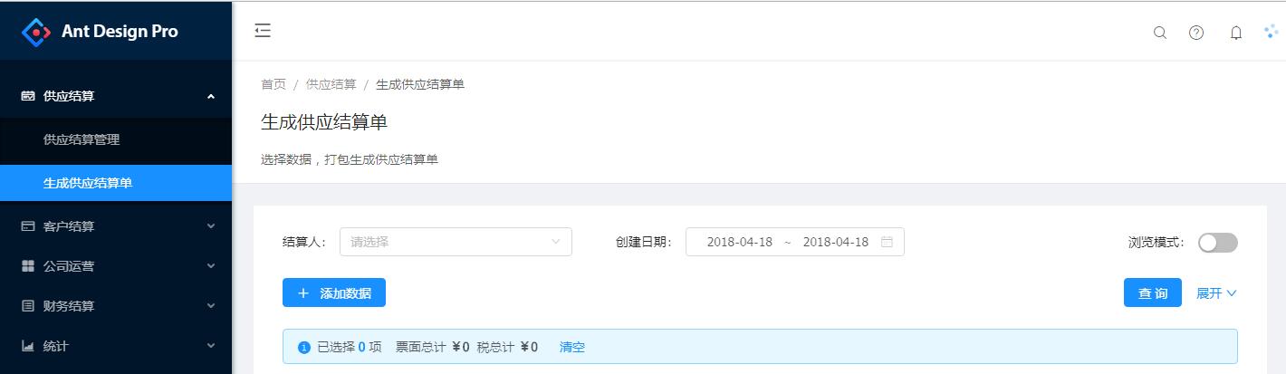 新页面加载问题: Object(...) is not a function · Issue #1318 · ant-design/ant ...