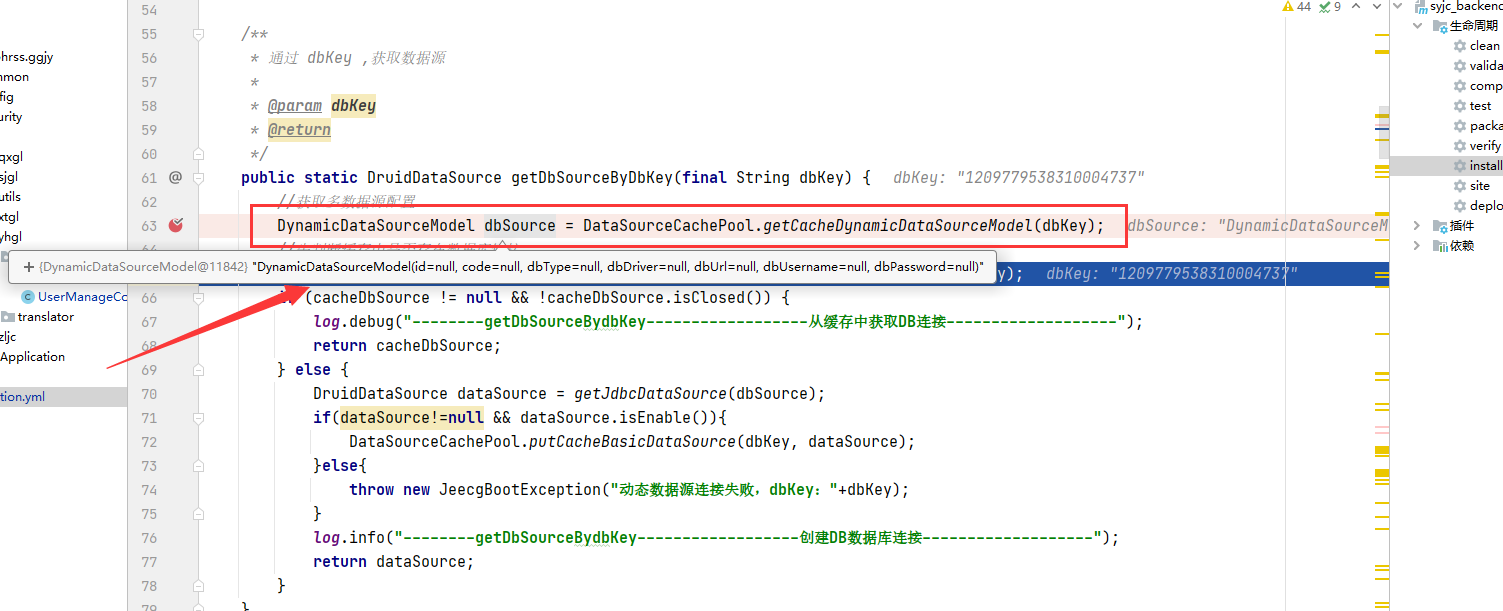 多数据源获取，代码问题咨询，感谢官方，永久支持 · Issue #3418 · jeecgboot/JeecgBoot · GitHub
