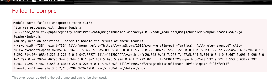 [Bug]直接使用svg地址作为img地址报错 · Issue #8593 · umijs/umi · GitHub
