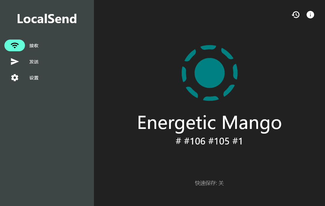 Support larger subnets · Issue #175 · localsend/localsend · GitHub