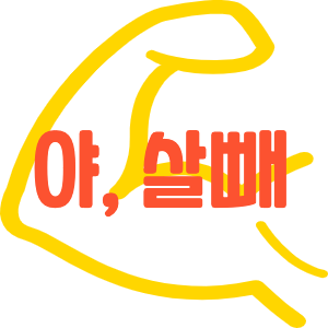 제목을 입력해주세요_-001 (15)