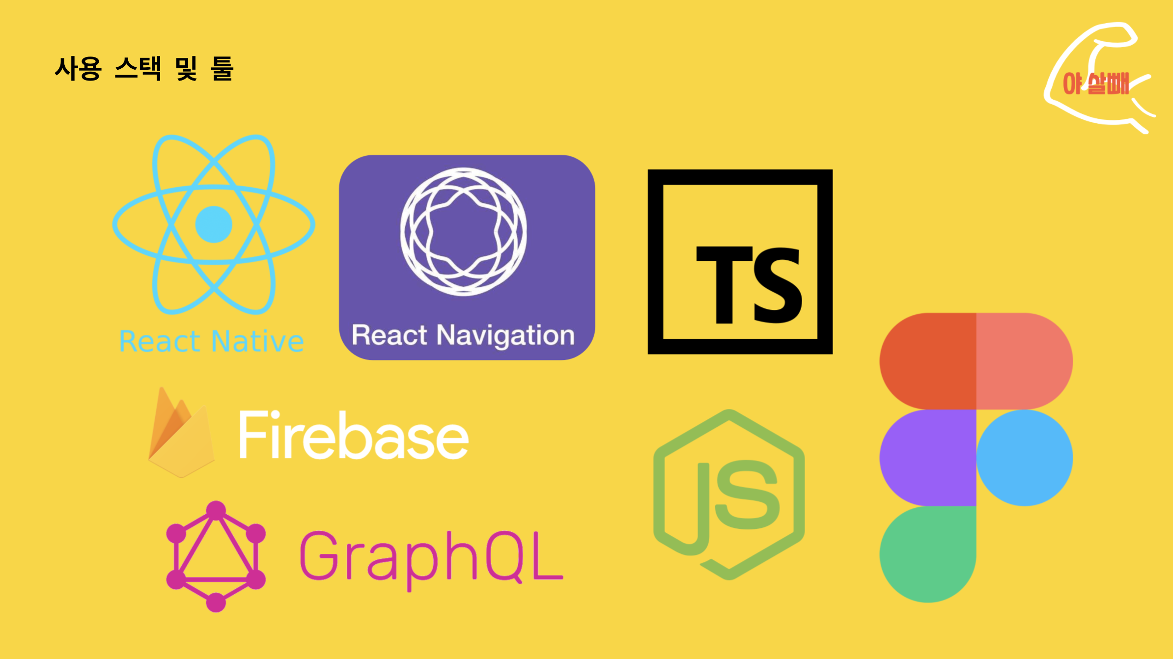 스크린샷 2021-11-25 오후 8 47 01