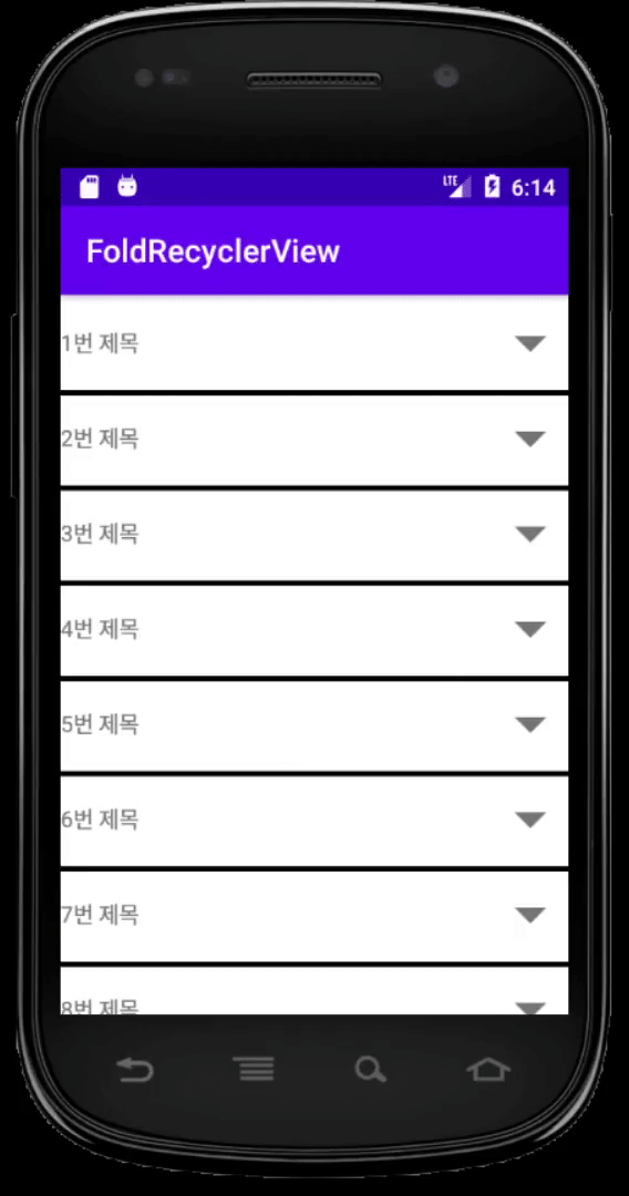GitHub - pyg1007/CollapsibleRecyclerView-Sample