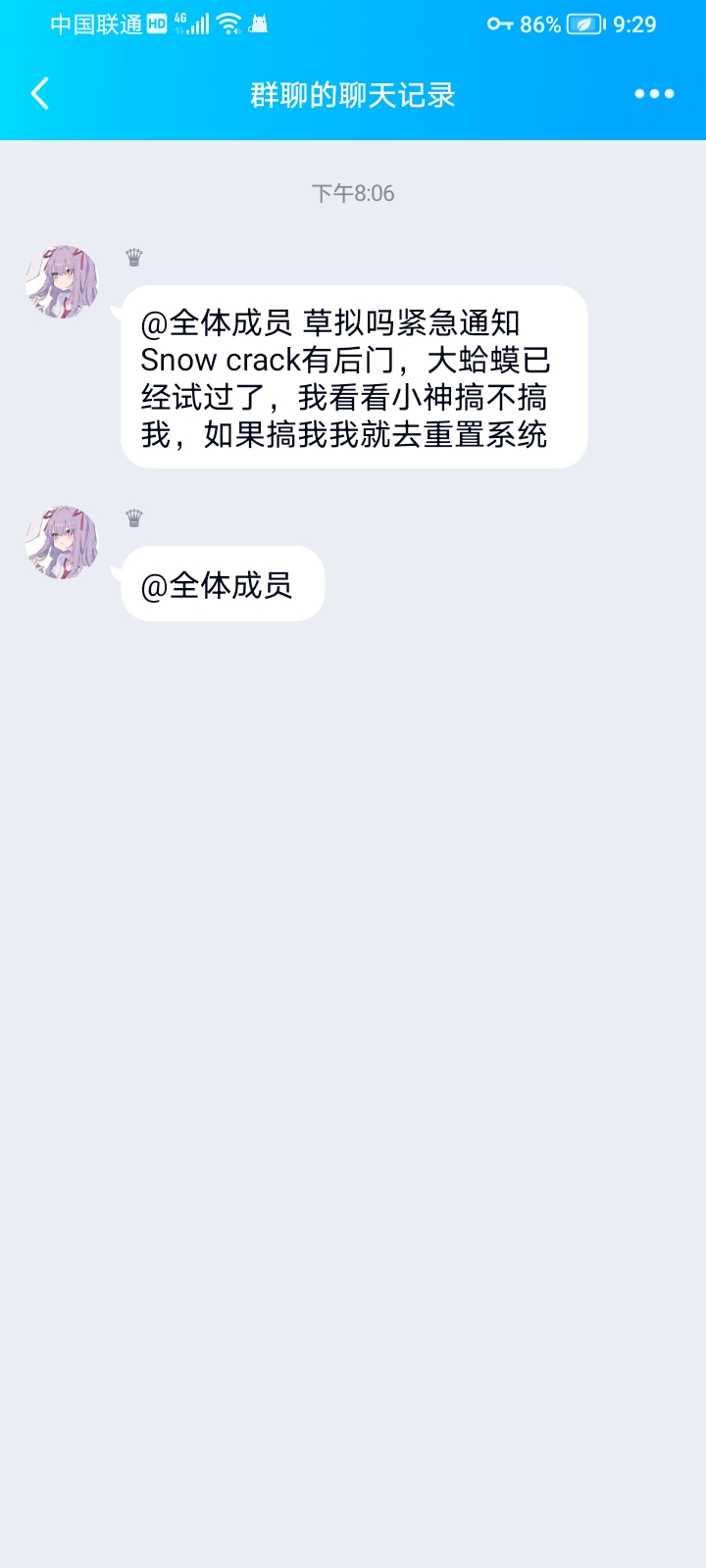 Screenshot_20220317_212952