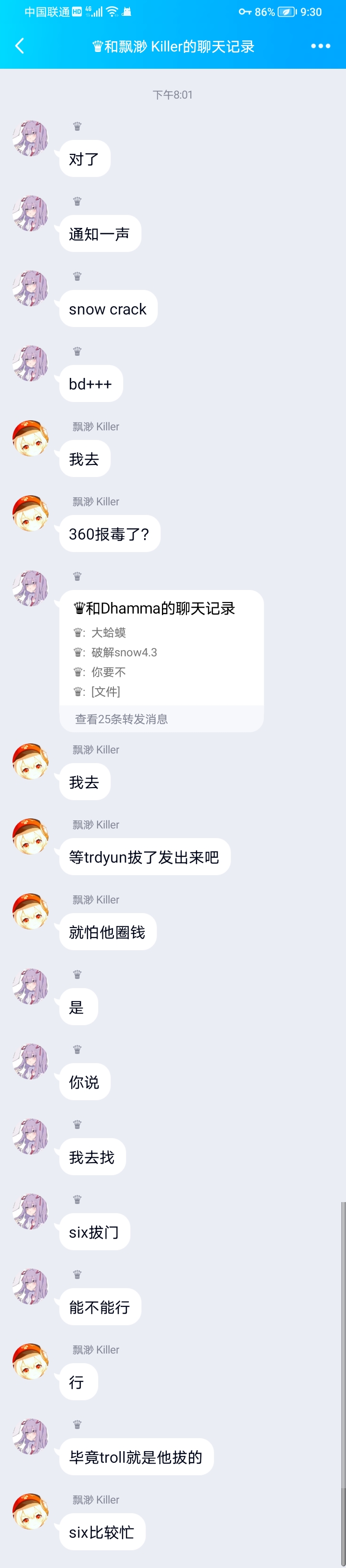 Screenshot_20220317_212959