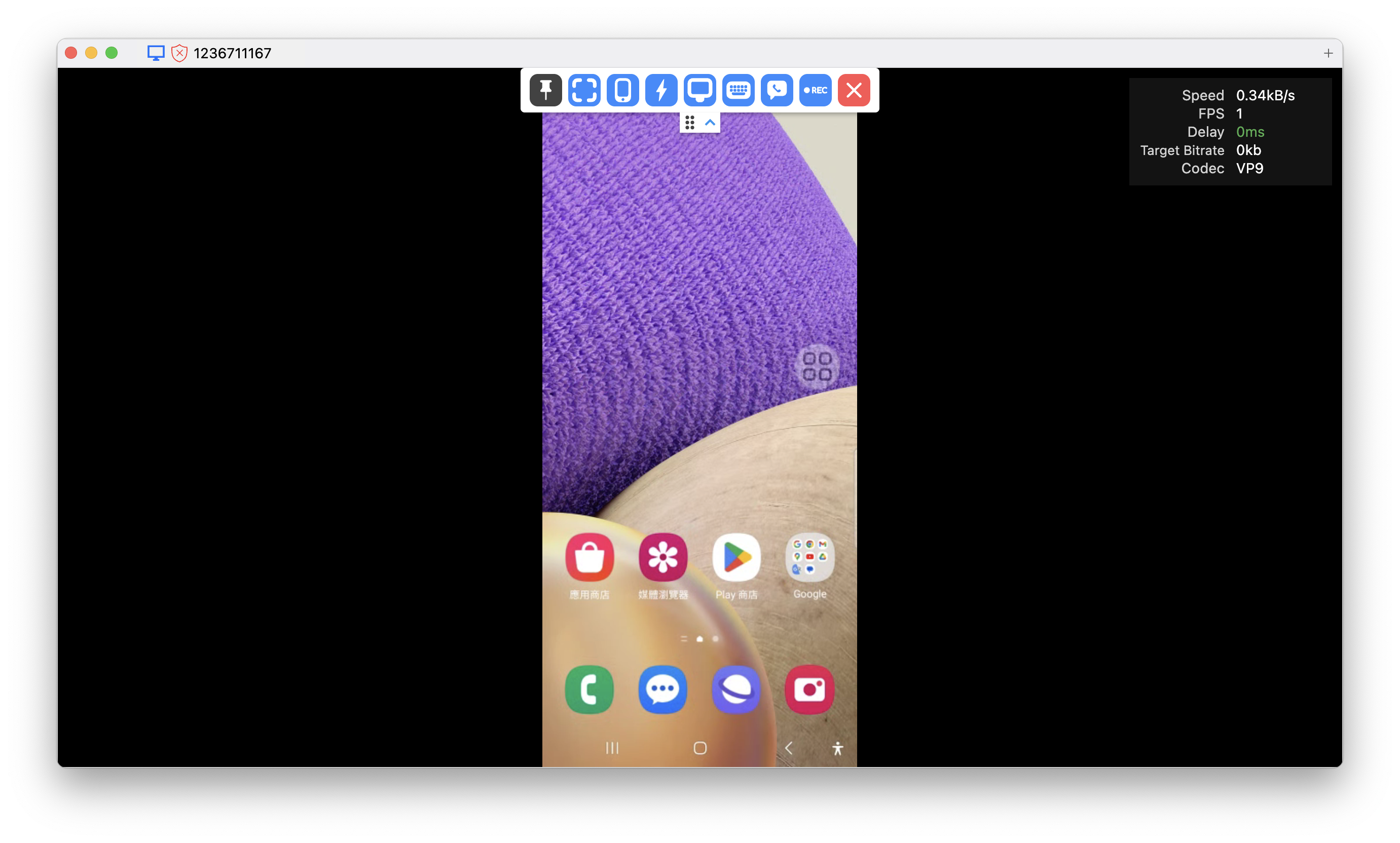 I can't control the android with the mouse on the macbook, he doesn't ...