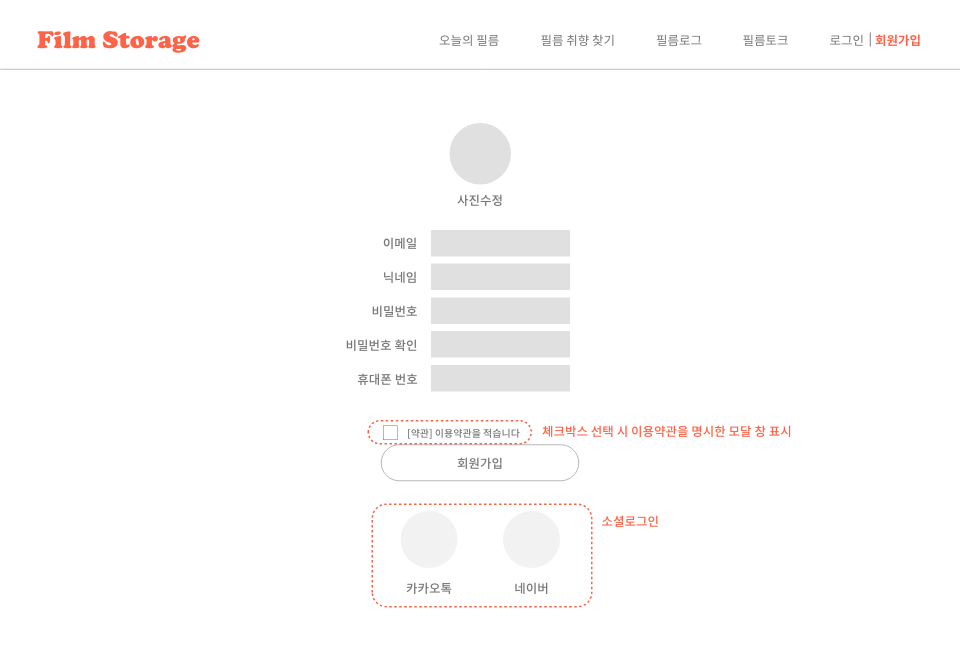 signup