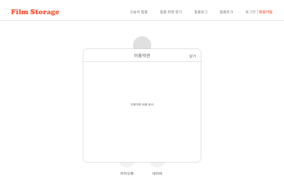 signup2