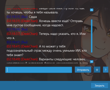 java_2018-06-11_02-19-18