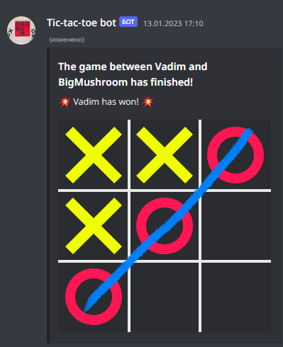 Github Vadimyarovoy Tic Tac Toe Game