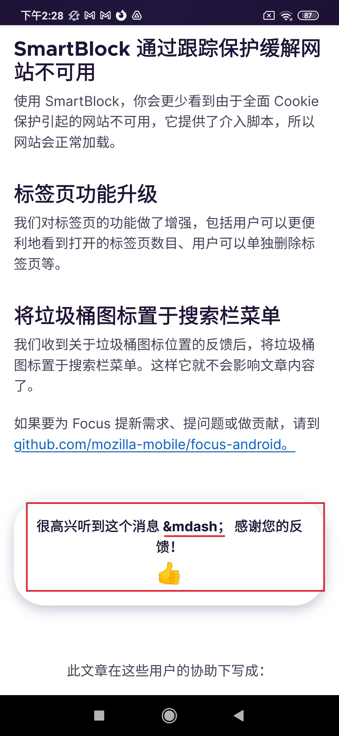 Screenshot_2022-01-11-14-28-08-121_org mozilla focus