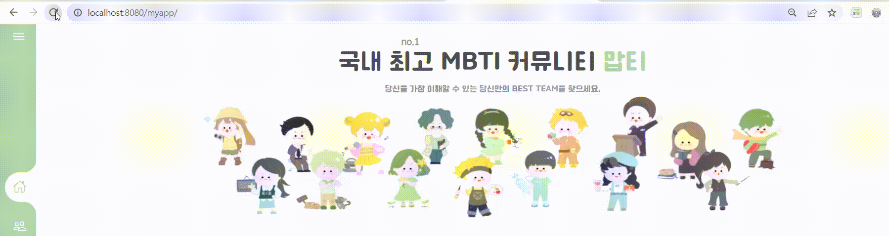 GitHub - seomyeong/MBTI-SM: MBTI에 대해 관심이 높은 유저들의 커뮤니티입니다.