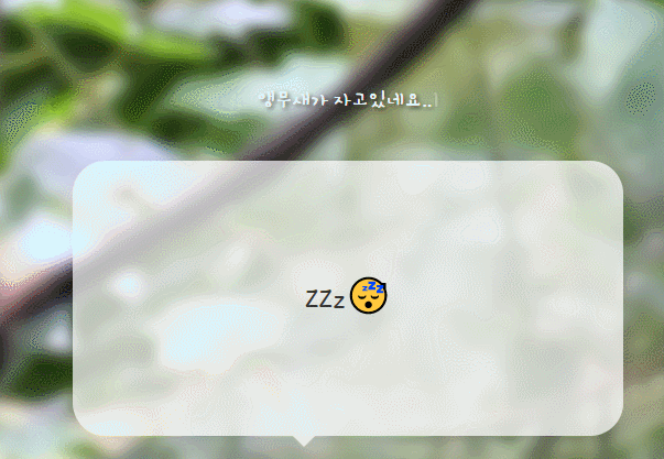 GitHub - jinju-choi/chatbot: 자바스크립트를 이용한 챗봇