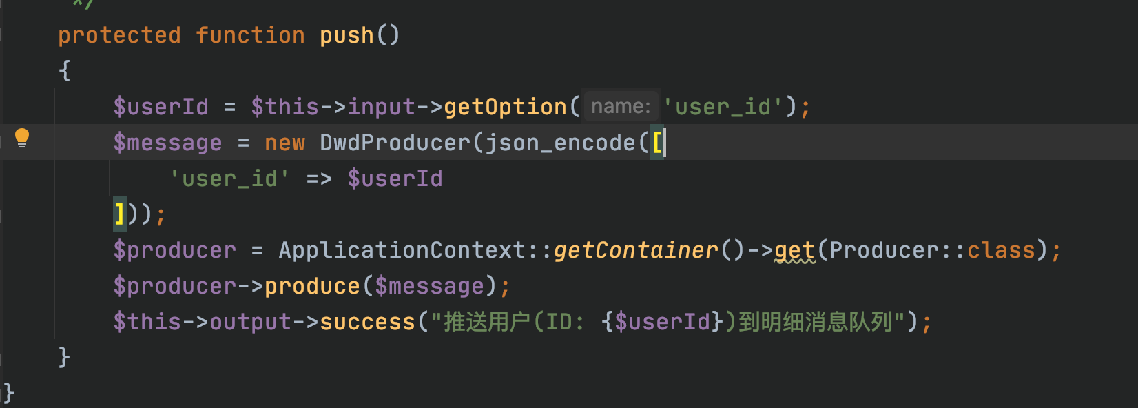 [QUESTION] 使用命令行执行amqp推送消息时，无法退出命令 · Issue #4861 · hyperf/hyperf · GitHub
