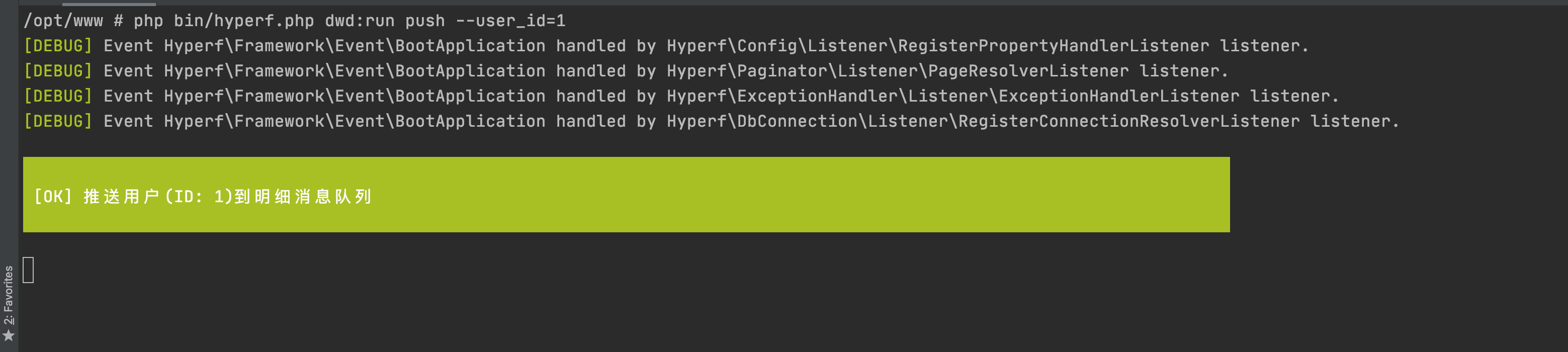 [QUESTION] 使用命令行执行amqp推送消息时，无法退出命令 · Issue #4861 · hyperf/hyperf · GitHub