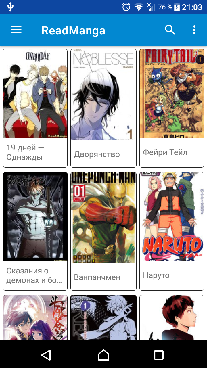 Screenshot_20200226-210310