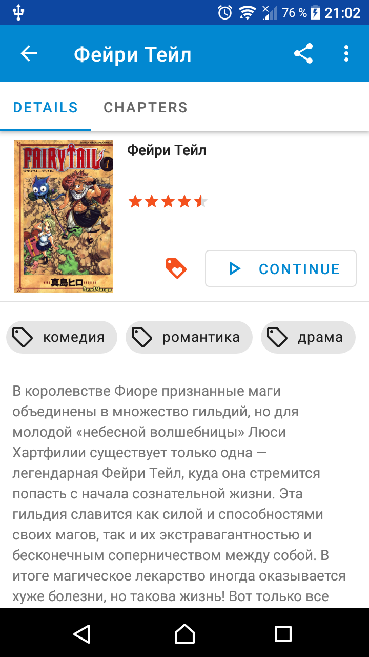 Screenshot_20200226-210232