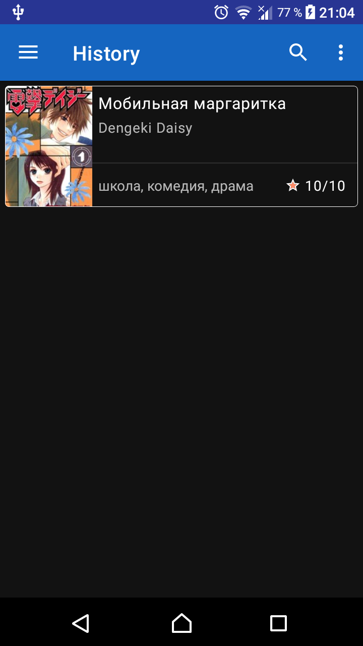 Screenshot_20200226-210405