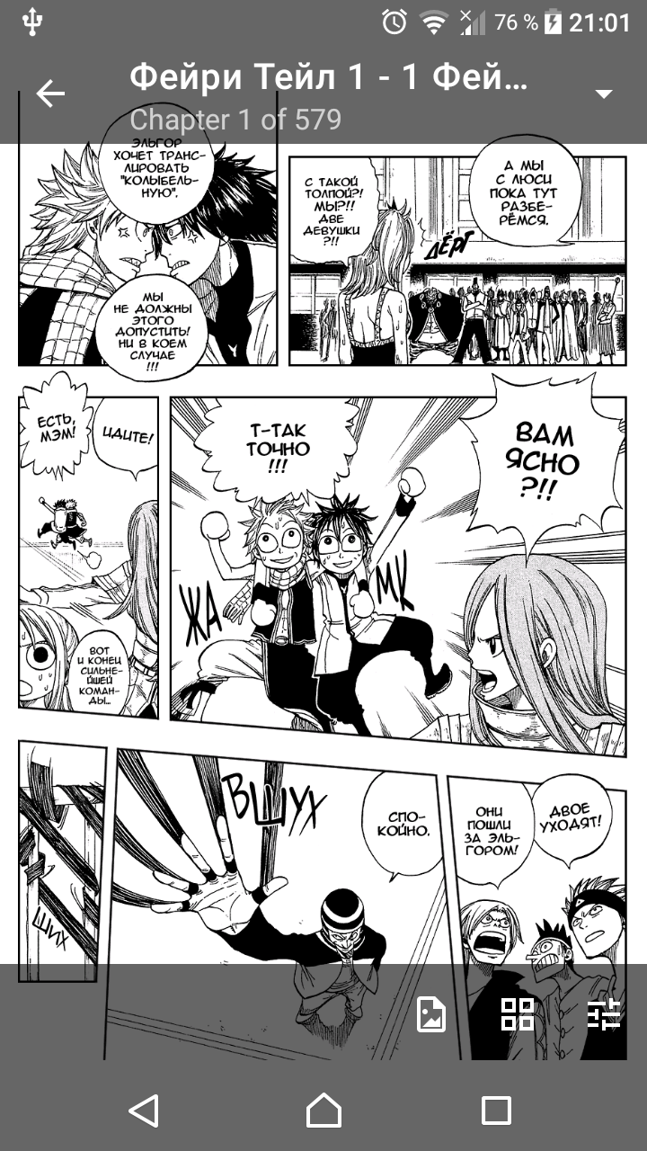 Screenshot_20200226-210151