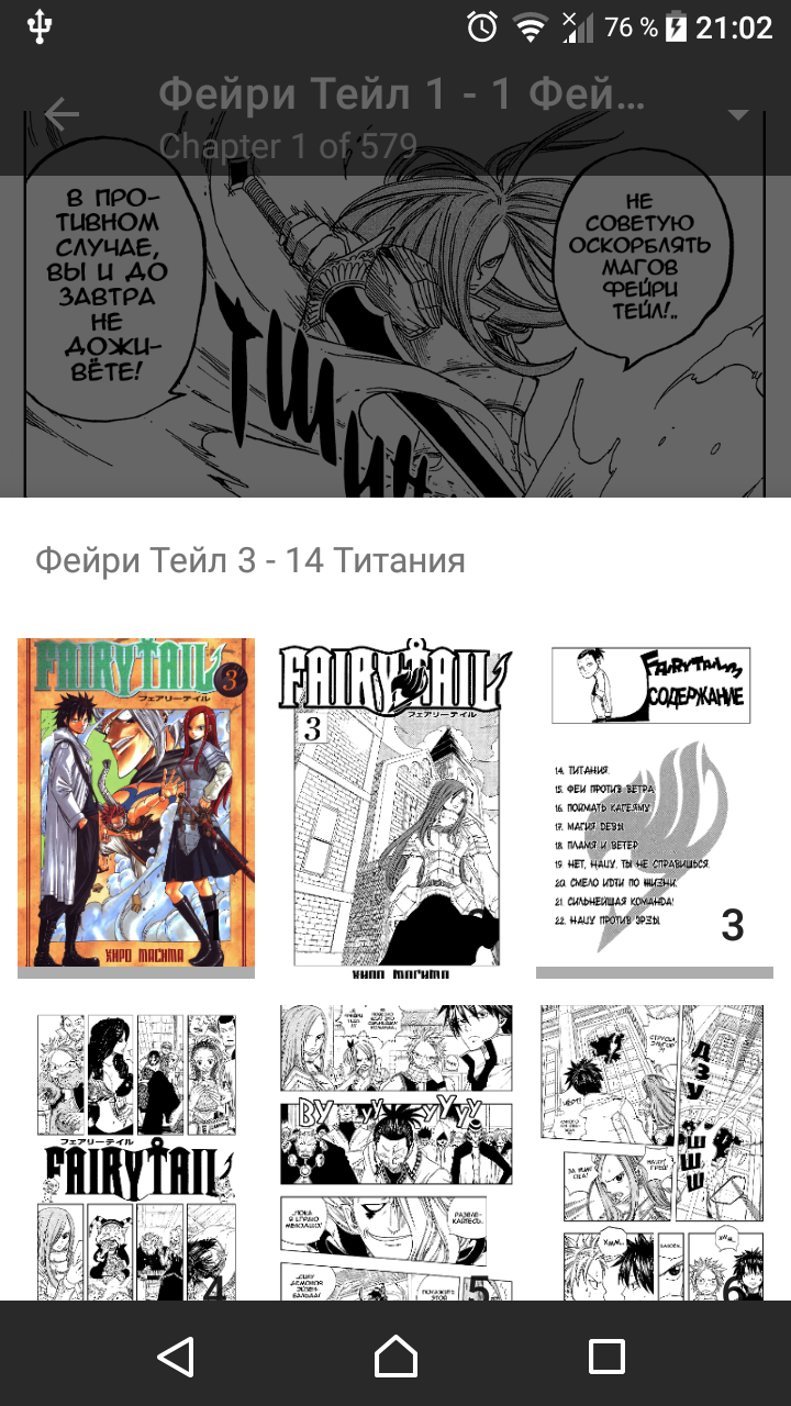 Screenshot_20200226-210223