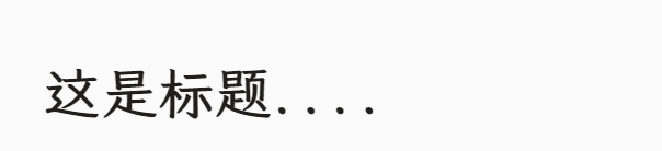 文档标题以 `..` 结尾时无法导出 Markdown · Issue #4698 · siyuan-note/siyuan · GitHub