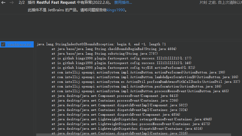 分享api文档报错 · Issue #160 · dromara/fast-request · GitHub