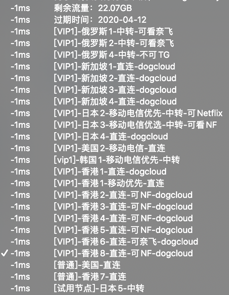 节点可以正常使用，ping值全部显示-1ms · Issue #518 · yanue/V2rayU · GitHub