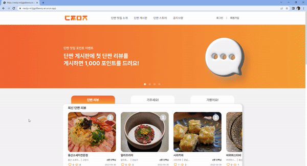 비로그인시 메인