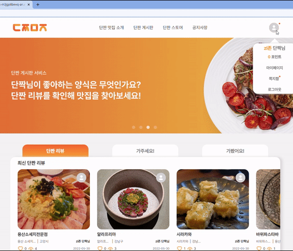 수신메세지