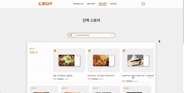 스토어