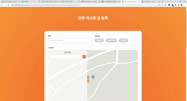글쓰기