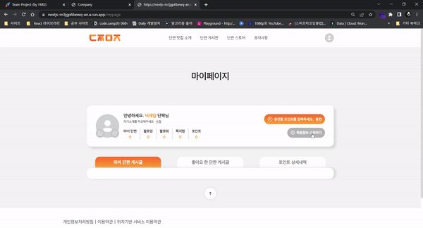 팔로우