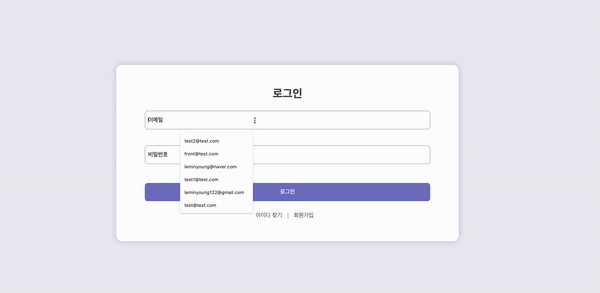 GitHub - acwell94/3daDaily: 🗒️ 3줄이면 다 끝나는 오늘의 기록 🗒️