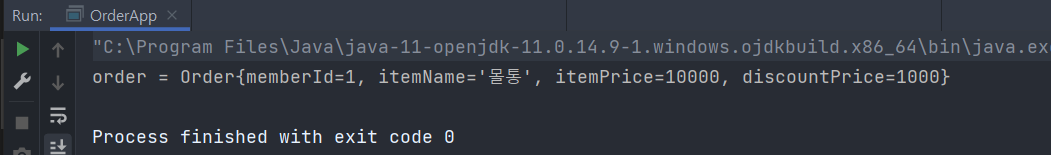 주문테스트 실해