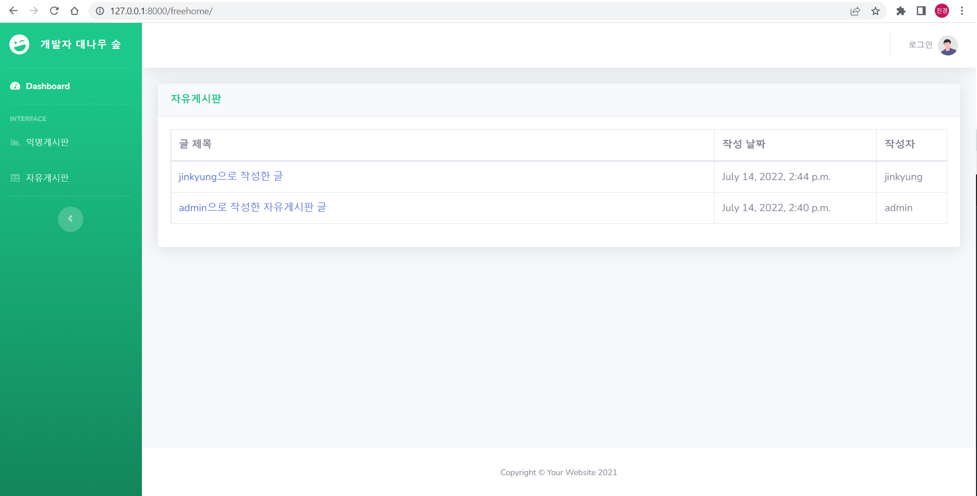 GitHub - jiinkyung/DjangoStudy · GitHub