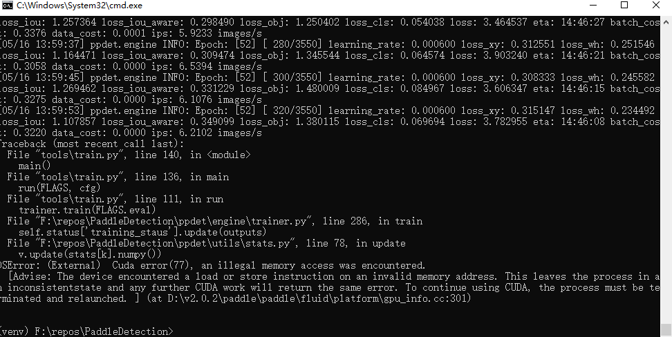 训练到中途会出现 cuda error 退出 · Issue #3027 · PaddlePaddle/PaddleDetection ...