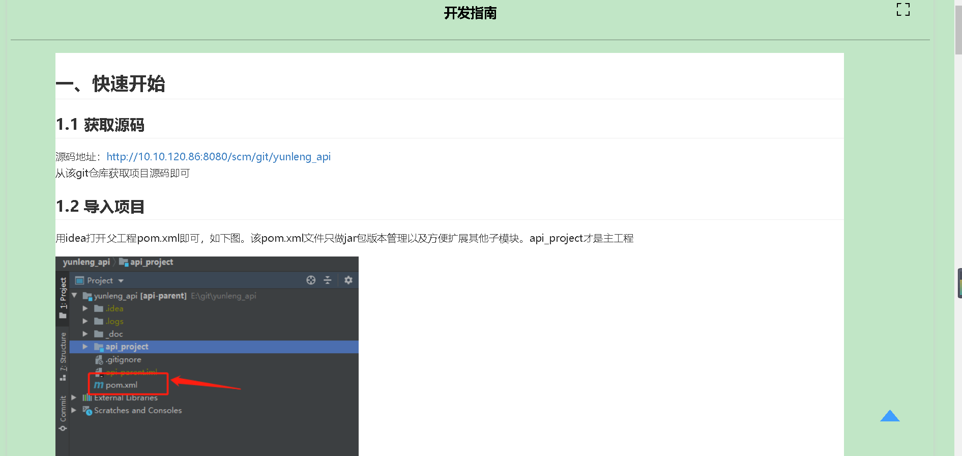 单页面分享不能全屏查看文档，文档全屏后目录丢失 · Issue #1173 · star7th/showdoc · GitHub