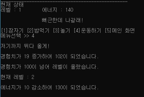 GitHub - limssum/Pika-Project: 피카츄 육성 게임 · GitHub