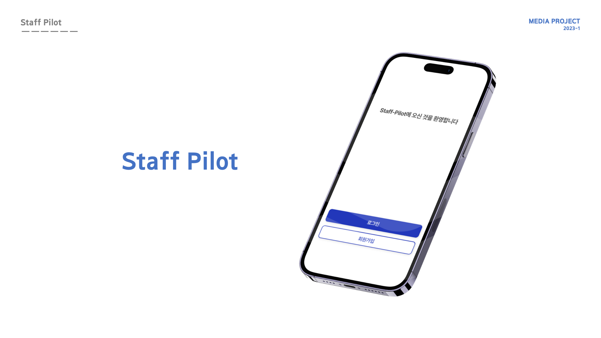 Github dev hsyang staff pilot faketee 