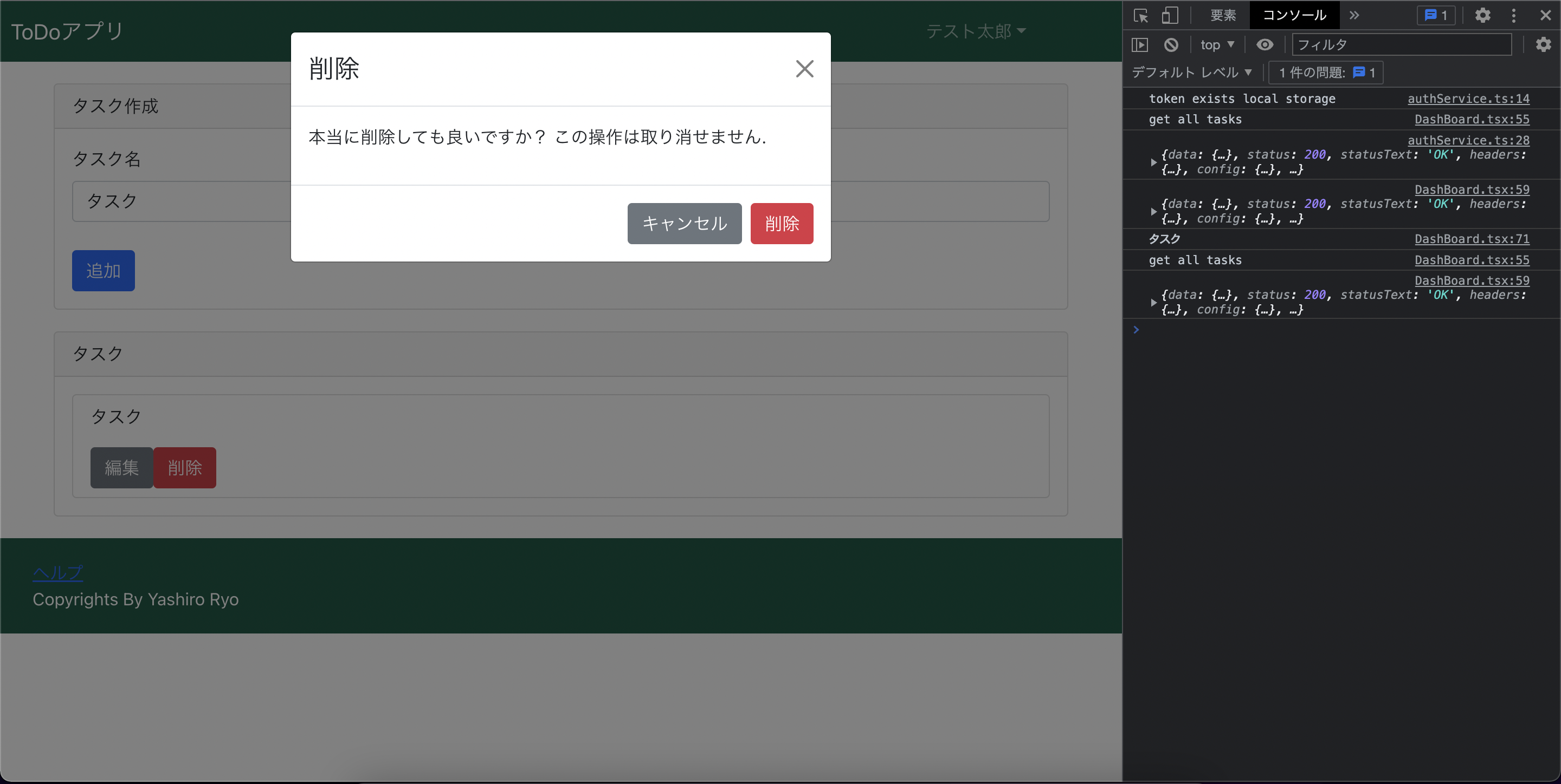 GitHub - yashiro-ryo/todo-app-frontend: todo-appのフロントエンド